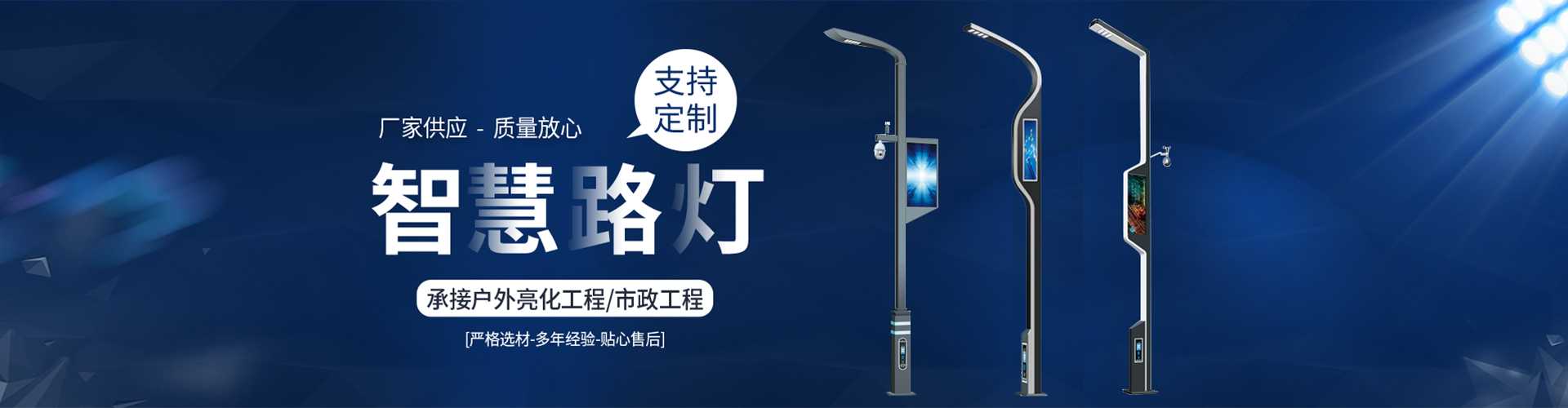 浦北县太阳能路灯定制厂家