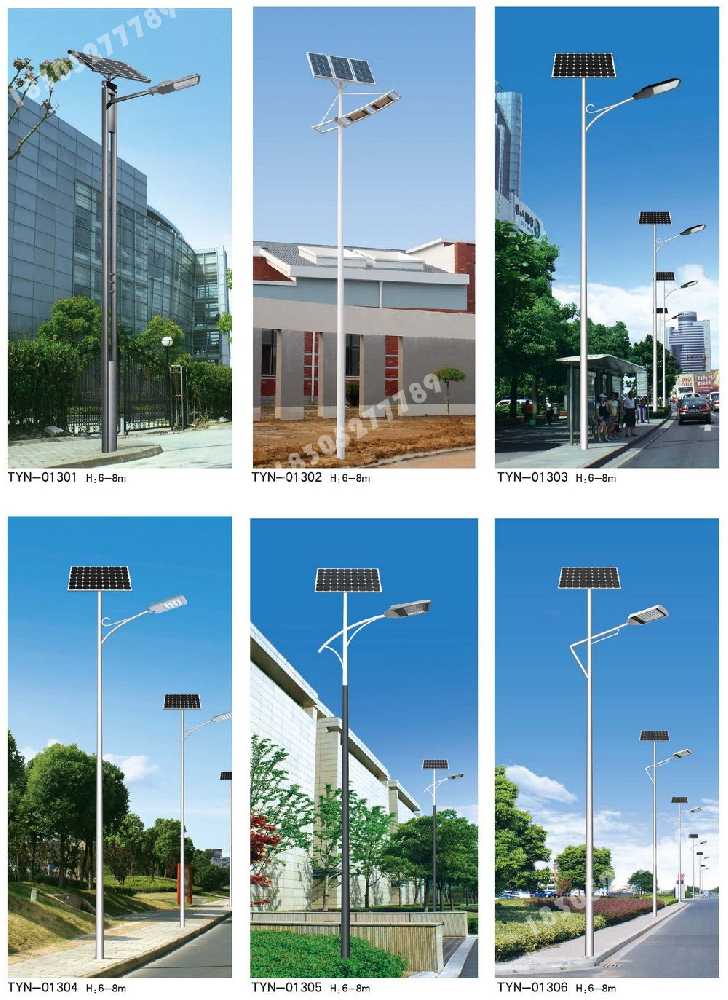 浦北县市政道路太阳能路灯